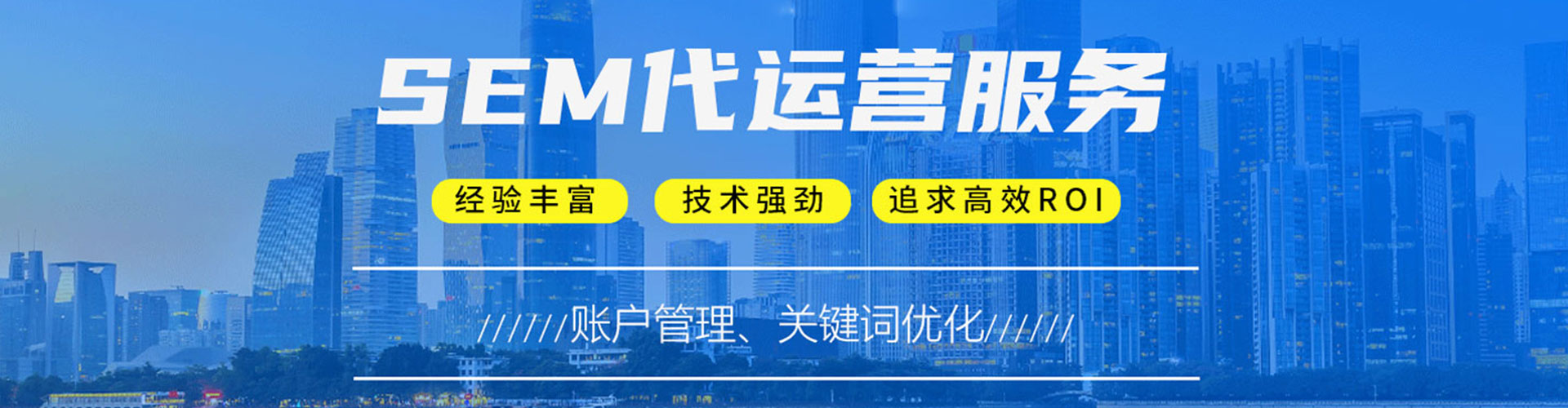 尤溪百度包年竞价