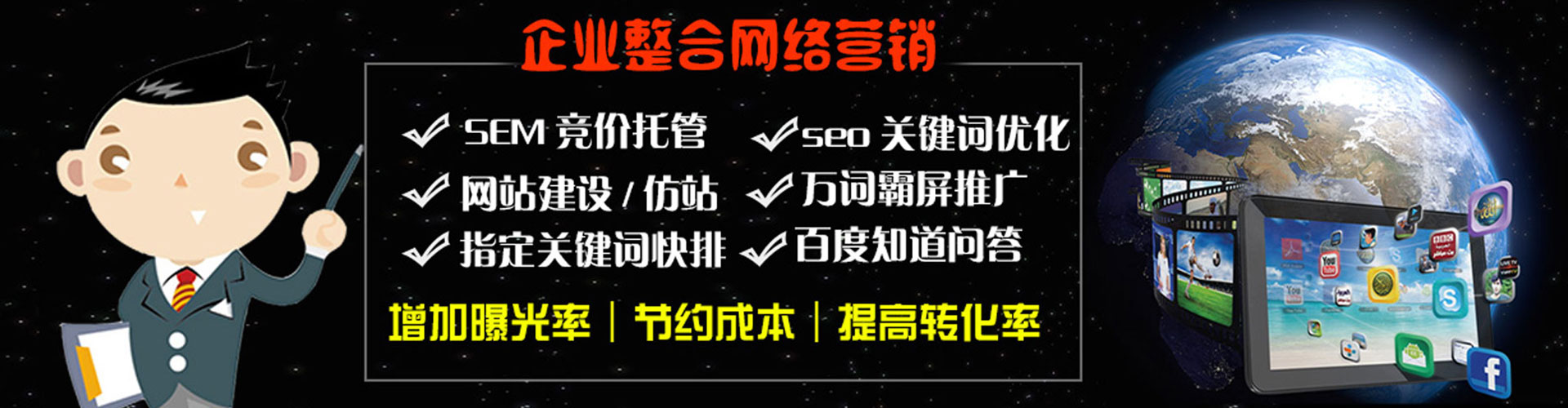 尤溪百度充值返点