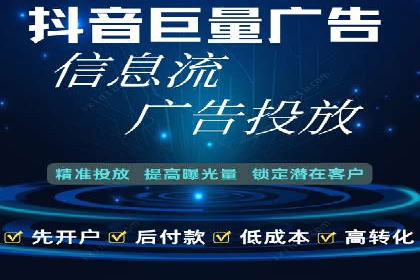 百度推广代理商如何实现精准投放