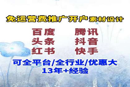 竞价推广托管的实战经验分享
